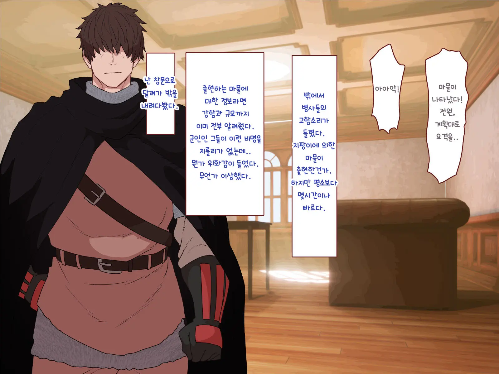 Nakadashi MP Kaifukuman Tanetsuke Dungeon Hen | 질내사정 MP회복맨 교배던전편